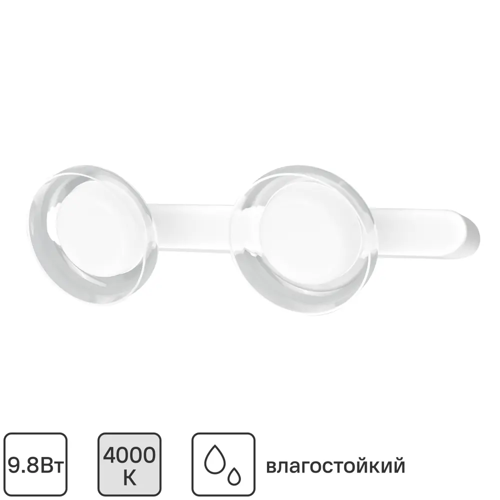 Поворотный светильник Inspire Suren для ванной с влагозащитой IP44 89086573 STLM-0078195
