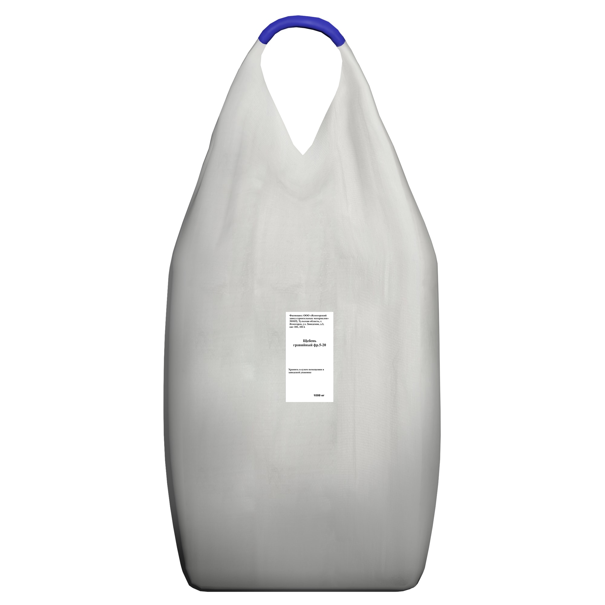 82573430 Щебень гравийный фракция 5-20 1000 кг Santreyd 