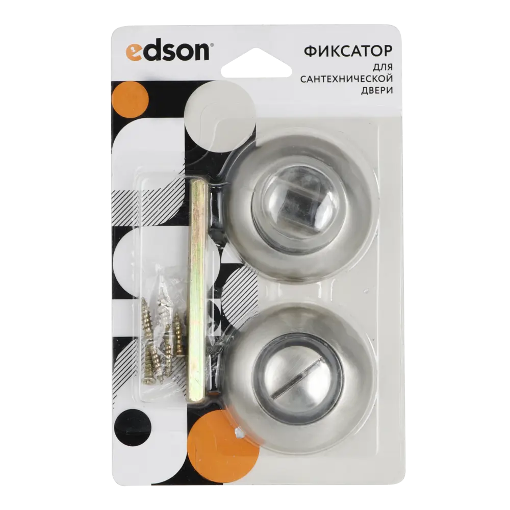 Накладка-фиксатор EDSON для межкомнатных дверей в стиле никель 85165124 STLM-0059265 - Вид №2