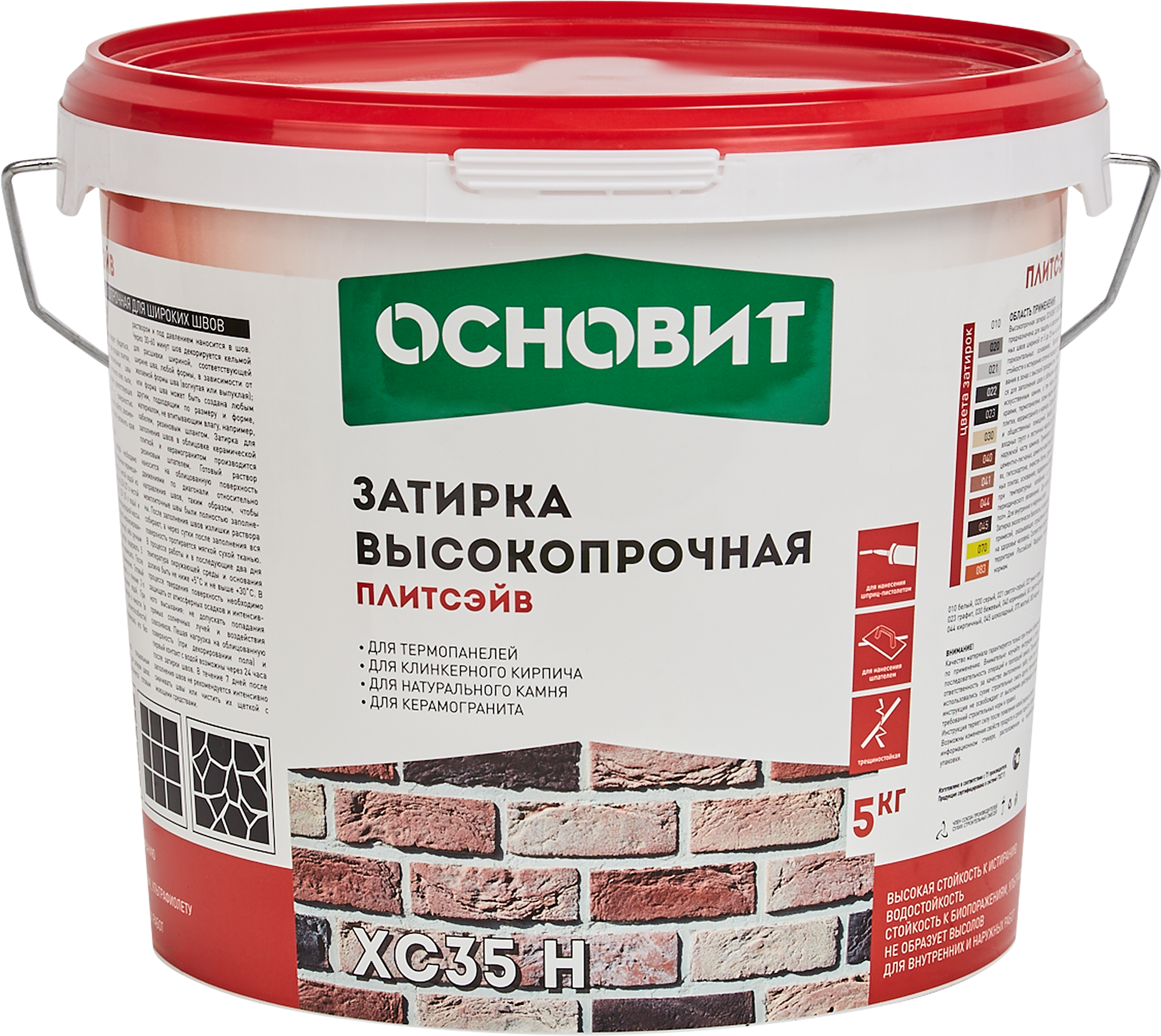 82372569 Затирка цементная Плитсейв 5 кг цвет графит STLM-0025689 ОСНОВИТ  - Вид №1