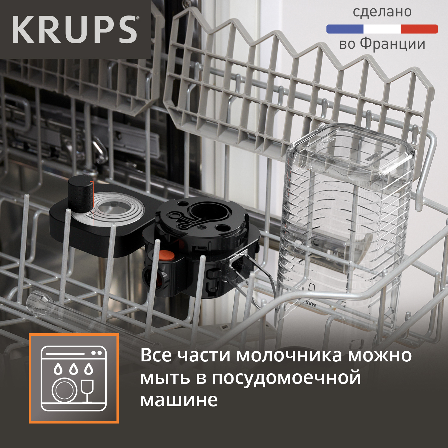 5628307 Кофемашина автоматическая KRUPS Sensation Milk EA912B10 черный STDN-0088132 - Вид №10