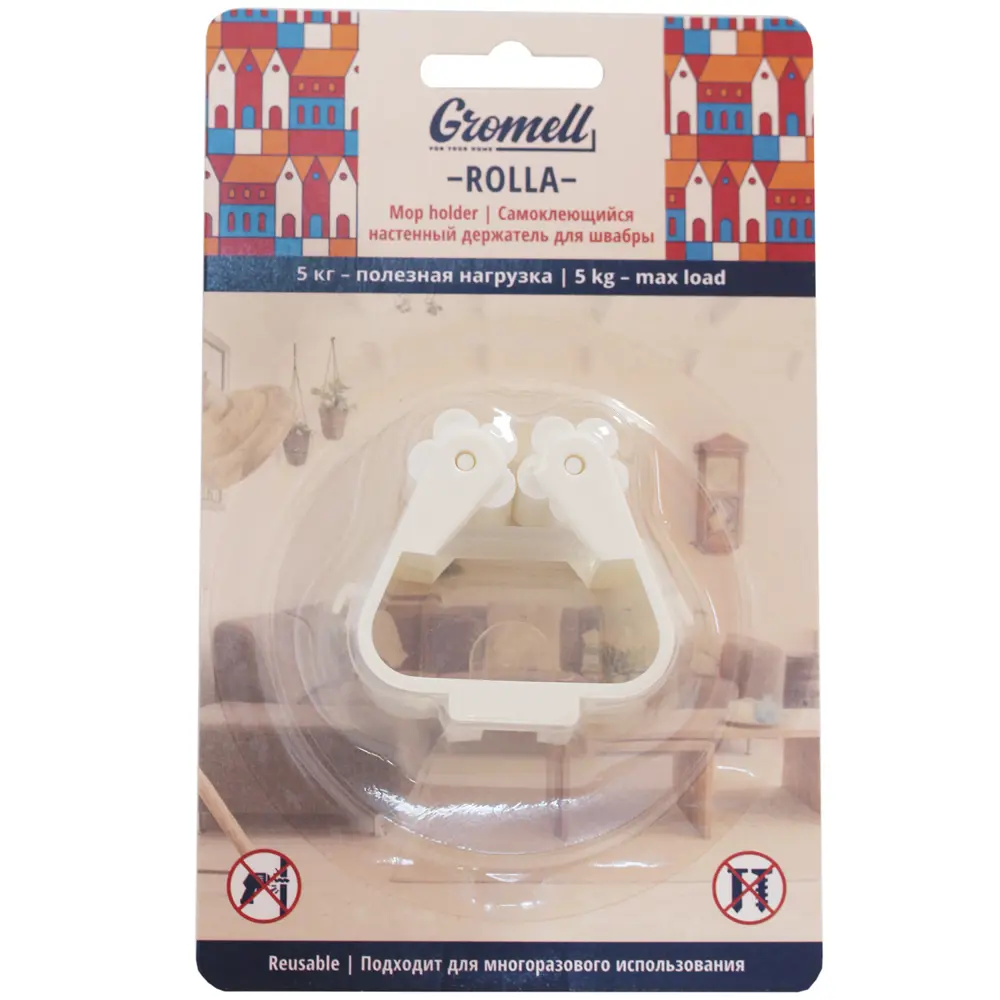 GROMELL Настенный держатель для швабры Rolla - прозрачный органайзер 82313947 STLM-1081058 - Вид №2