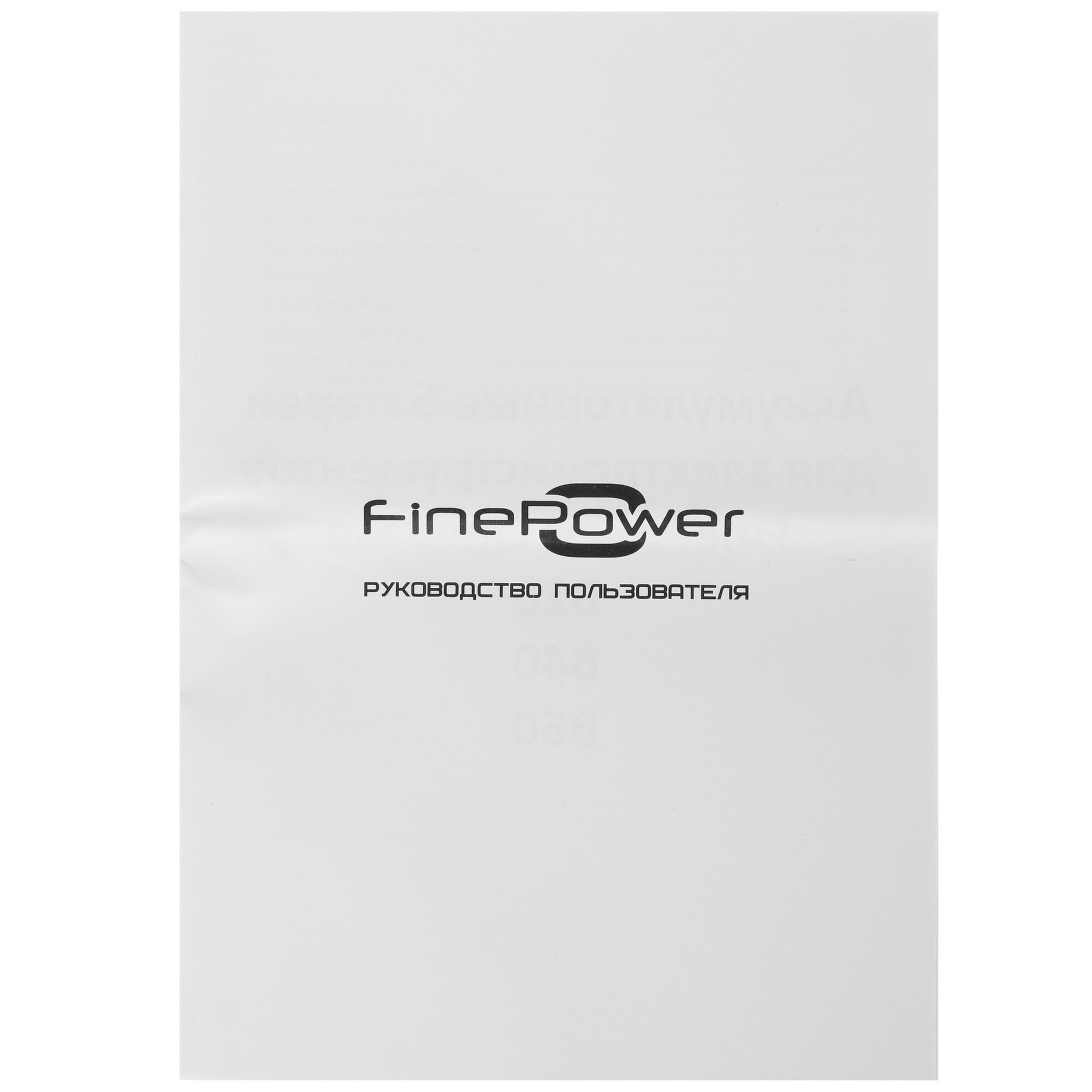 Аккумулятор FinePower OneBase B40 OneBase20 4748524 STDN-0088936 - Вид №3