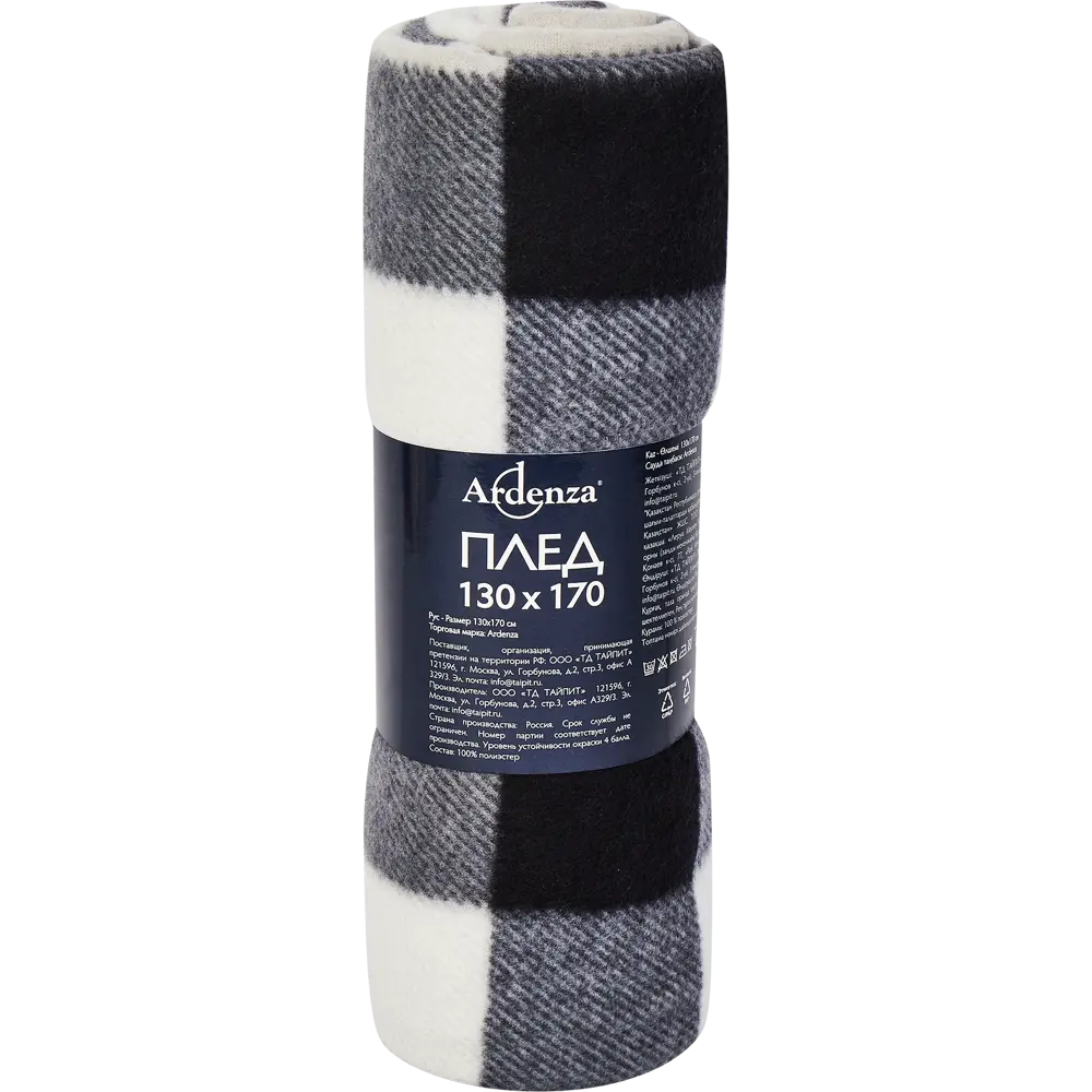 Плед Carron 130x170 см флис цвет серый Ardenza STLM-2057704 - Вид №2