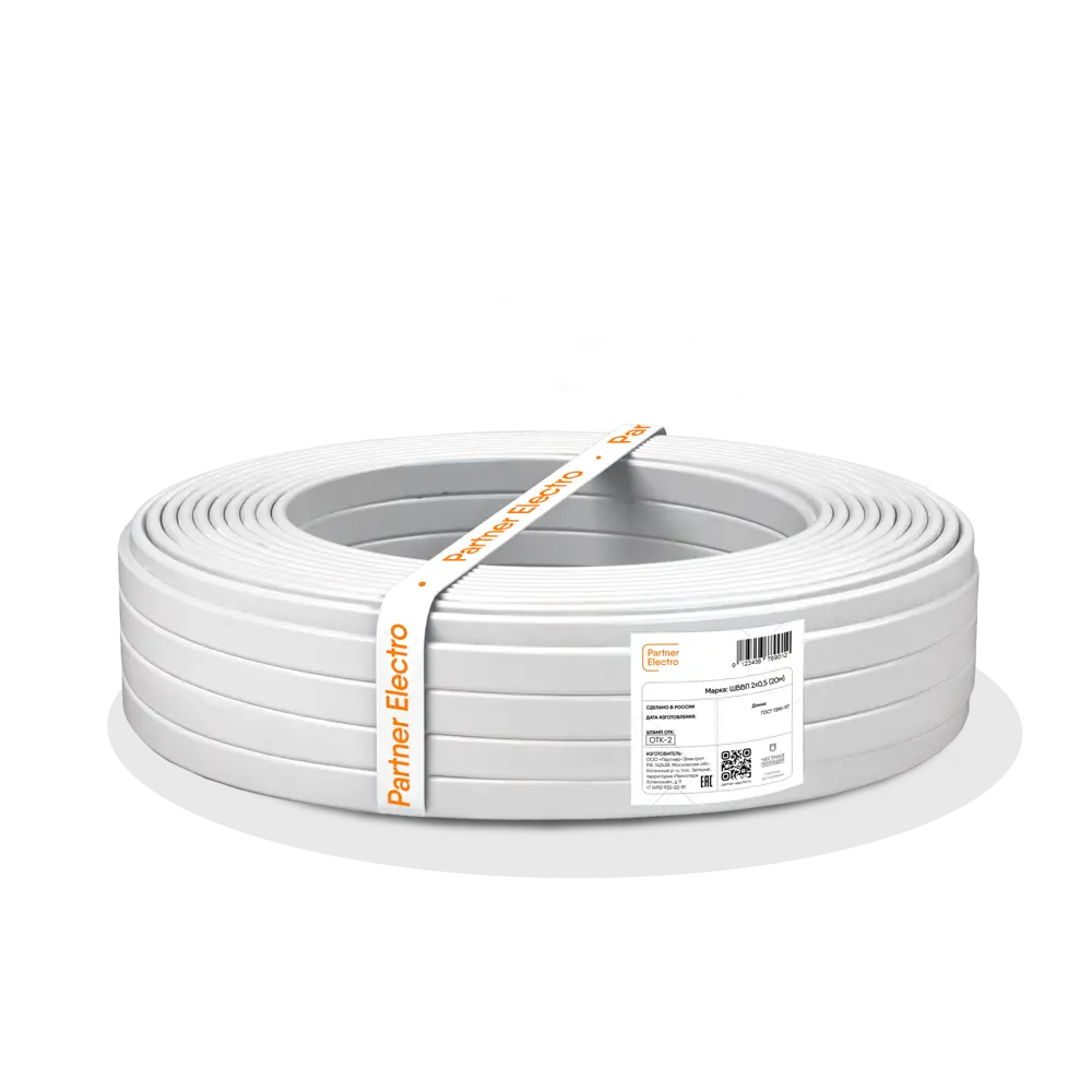Партнер-Электро ШВВП 2х0,5 - гибкий силовой шнур 20 метров для бытовой техники 10945585 STLM-1104166 - Вид №1