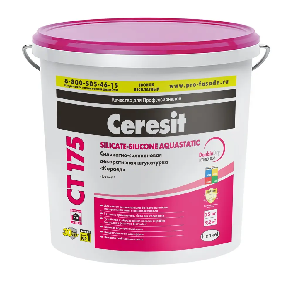 Декоративная штукатурка Ceresit CT175 в цвете Kalahari 1 короед 2.0 мм 25 кг ЦЕРЕЗИТ STLM-2025061 - Вид №1