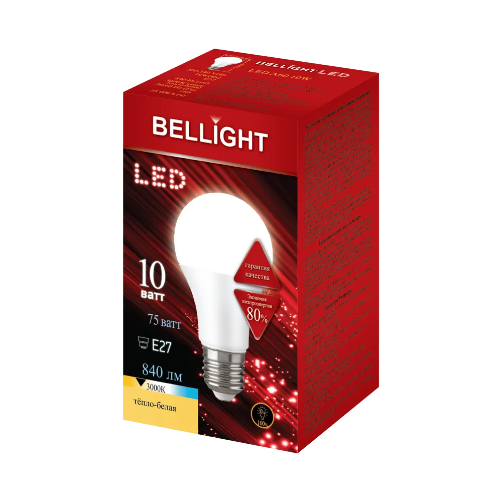 Лампа светодиодная Т-БЕП E27 10 Вт A60 840 Лм BELLIGHT STLM-2058398 - Вид №4