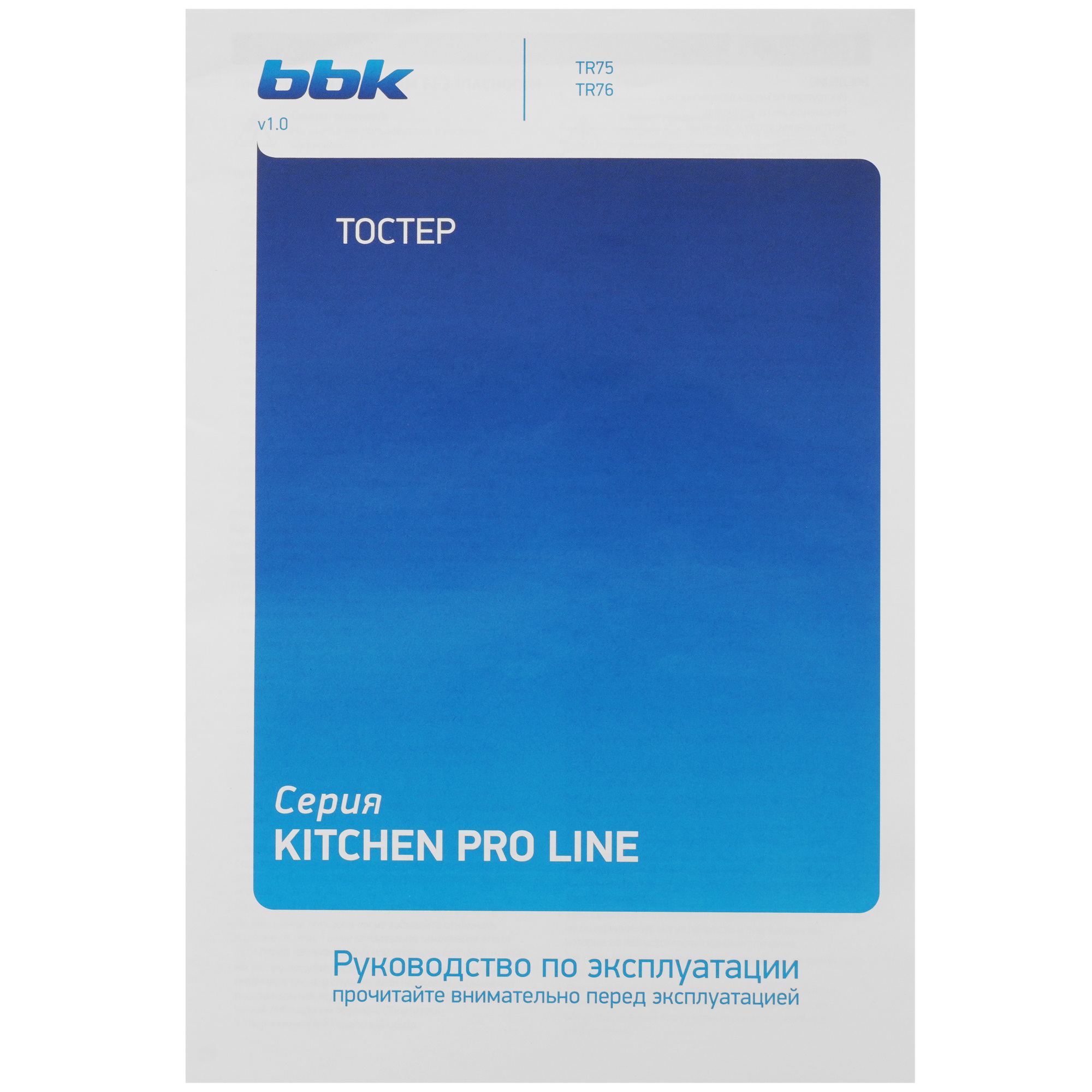 9254741 Тостер BBK TR75 голубой STDN-0075380 - Вид №6