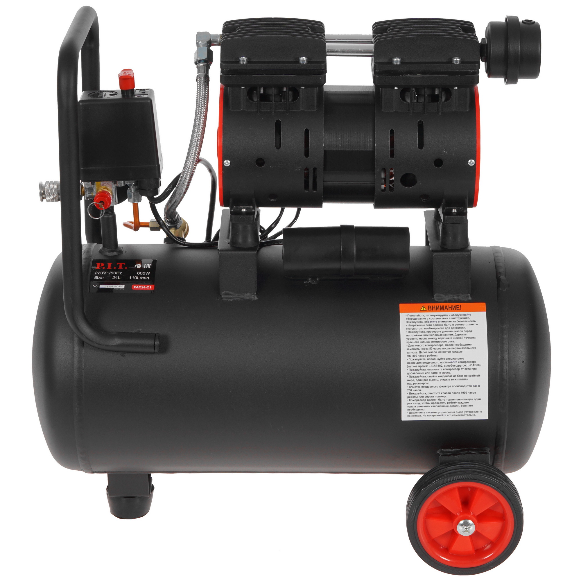 Компрессор поршневой безмасляный P.I.T. PAC24-C1 5339625 PIT STDN-0041845 - Вид №3