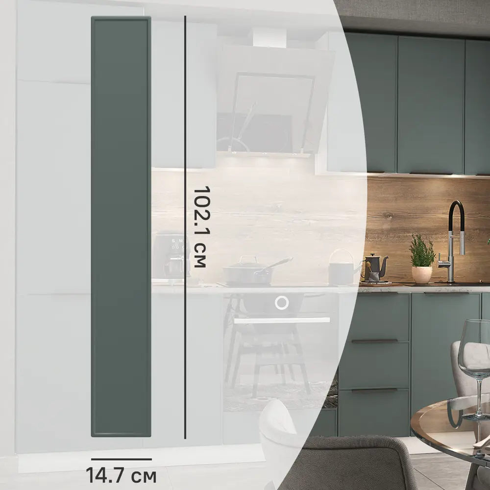 Фасад кухонного шкафа Инта 14.7x102.1 см KONSENSA МДФ цвет зеленый Инта зелёная STLM-2095402