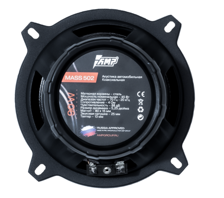 5492947 Коаксиальная акустическая система AMP MASS 502 STDN-0050854 - Вид №4