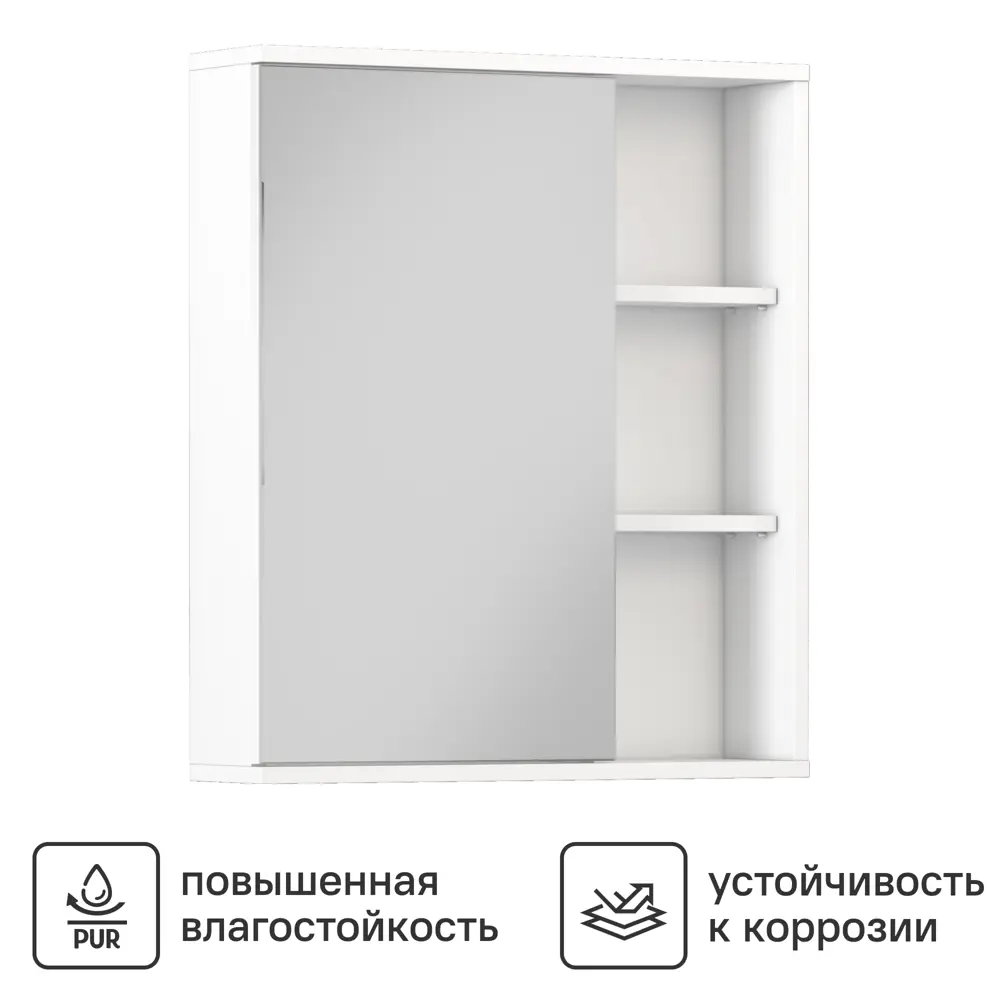 Тумба под накладную раковину Vigo Milk 56.6x80 раковина Cersanit Colour шкаф с зеркалом Vigo Milk шкаф-пенал цвет корпуса белый Santreyd STLM-2098796 - Вид №10