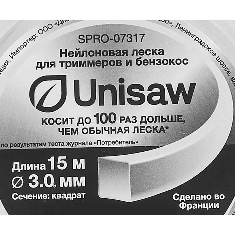 Леска для триммера Unisaw ø3.0 мм 15 м квадрат Santreyd STLM-2095175 - Вид №2