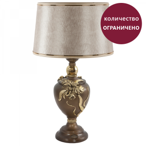 32139,34057 Светильник Флер де Лис Бронза Тюссо Игуана Беж BOGACHO