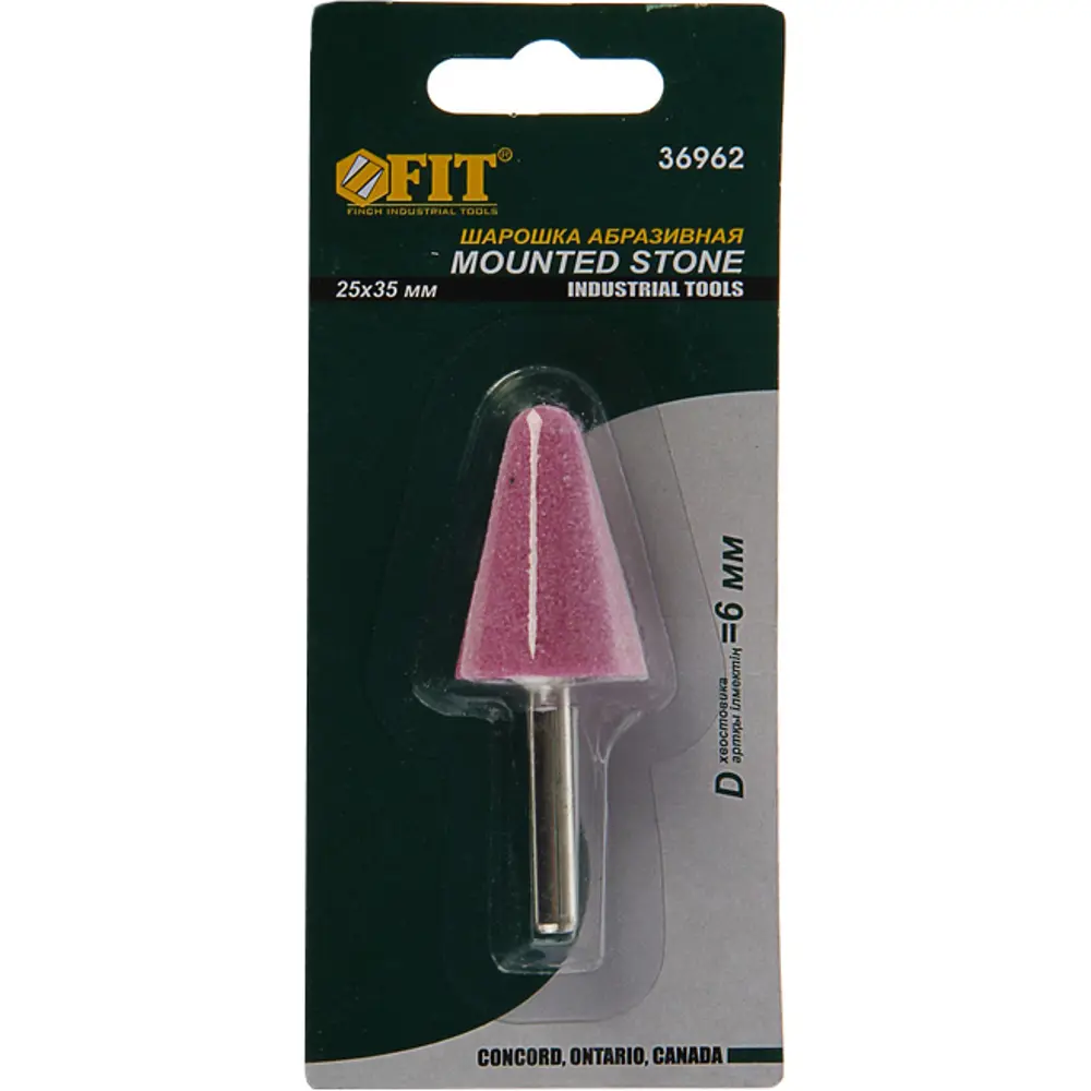 Шарошка абразивная Fit 36962 25x35 мм STLM-2190695