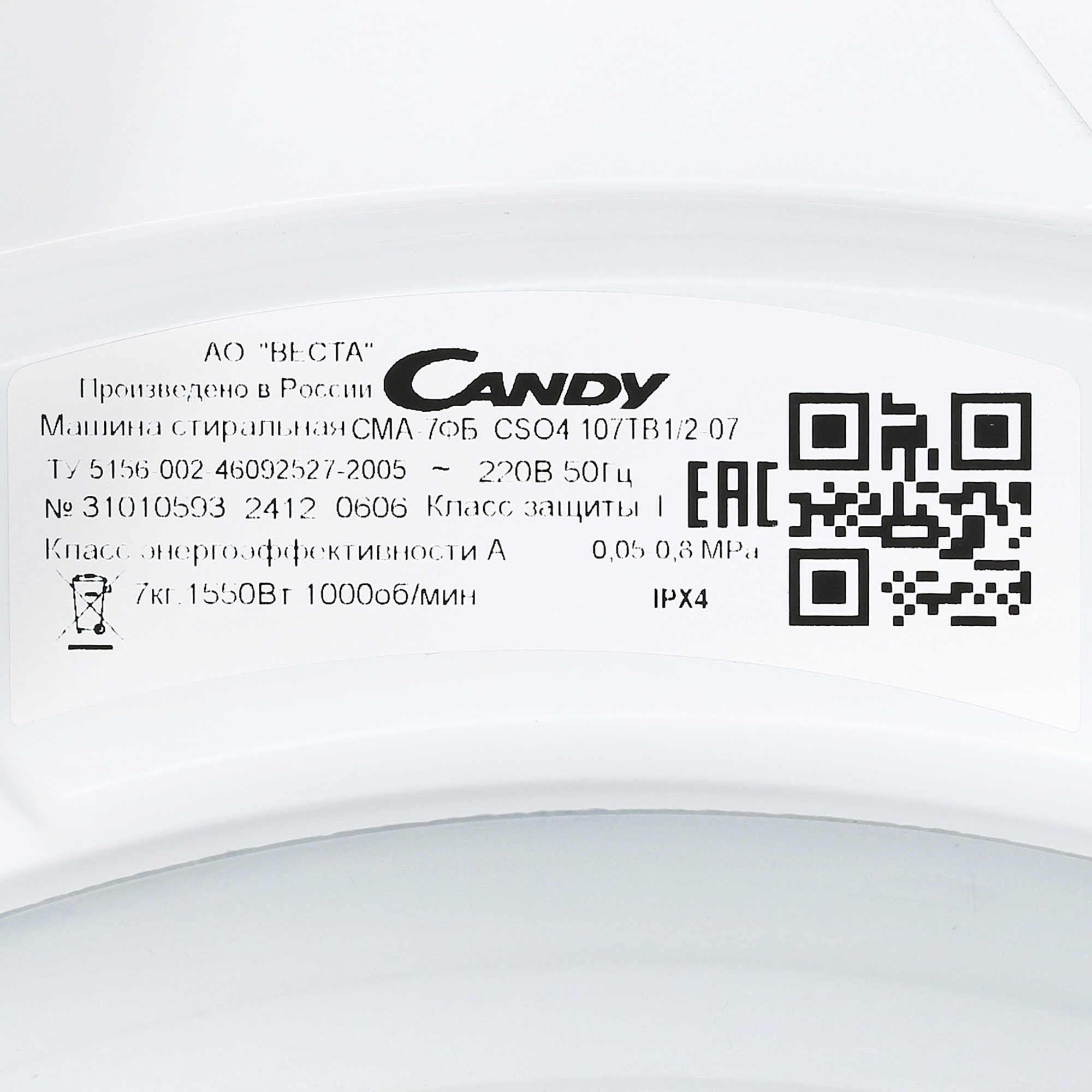 9901173 Стиральная машина Candy CSO4 107TB1/2-07 белый STDN-0051712 - Вид №7