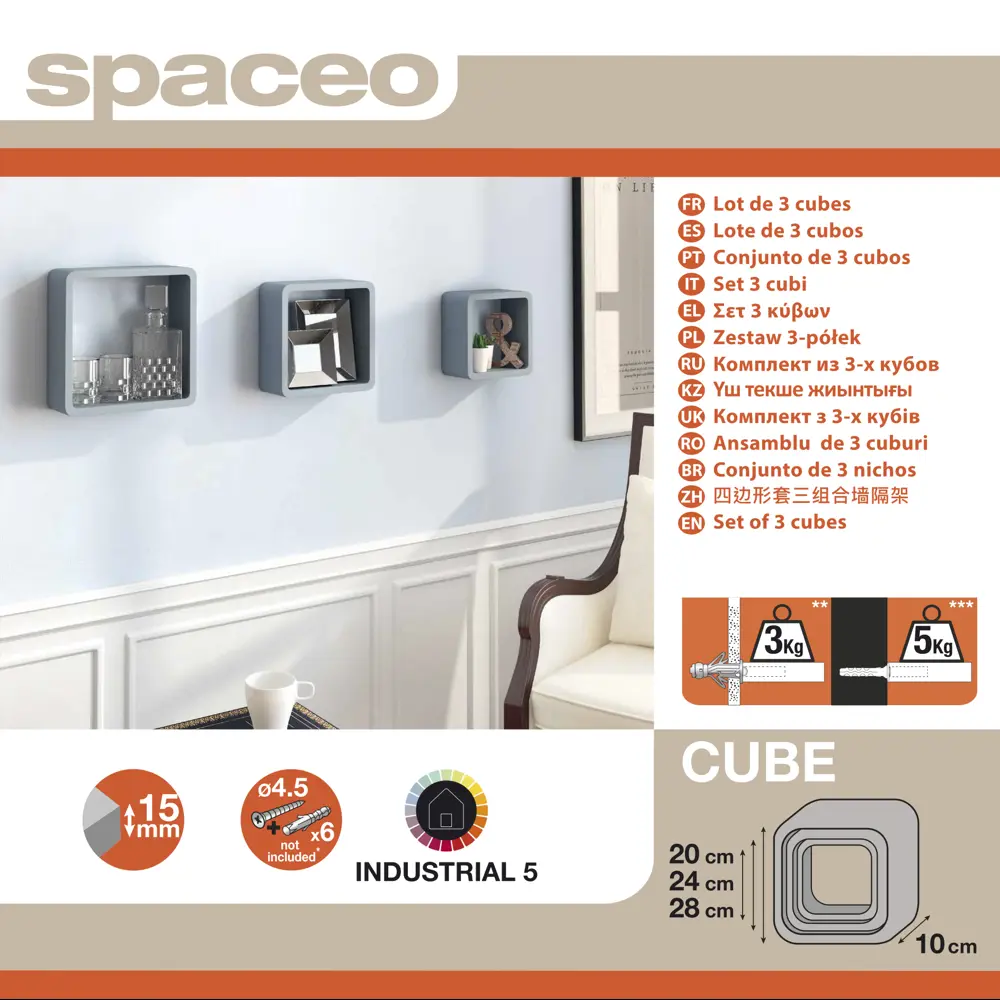 Набор настенных полок Spaceo 20x20 см/24x24 см/28x28 см МДФ цвет серый 3 шт 81898876 STLM-2084695  - Вид №1