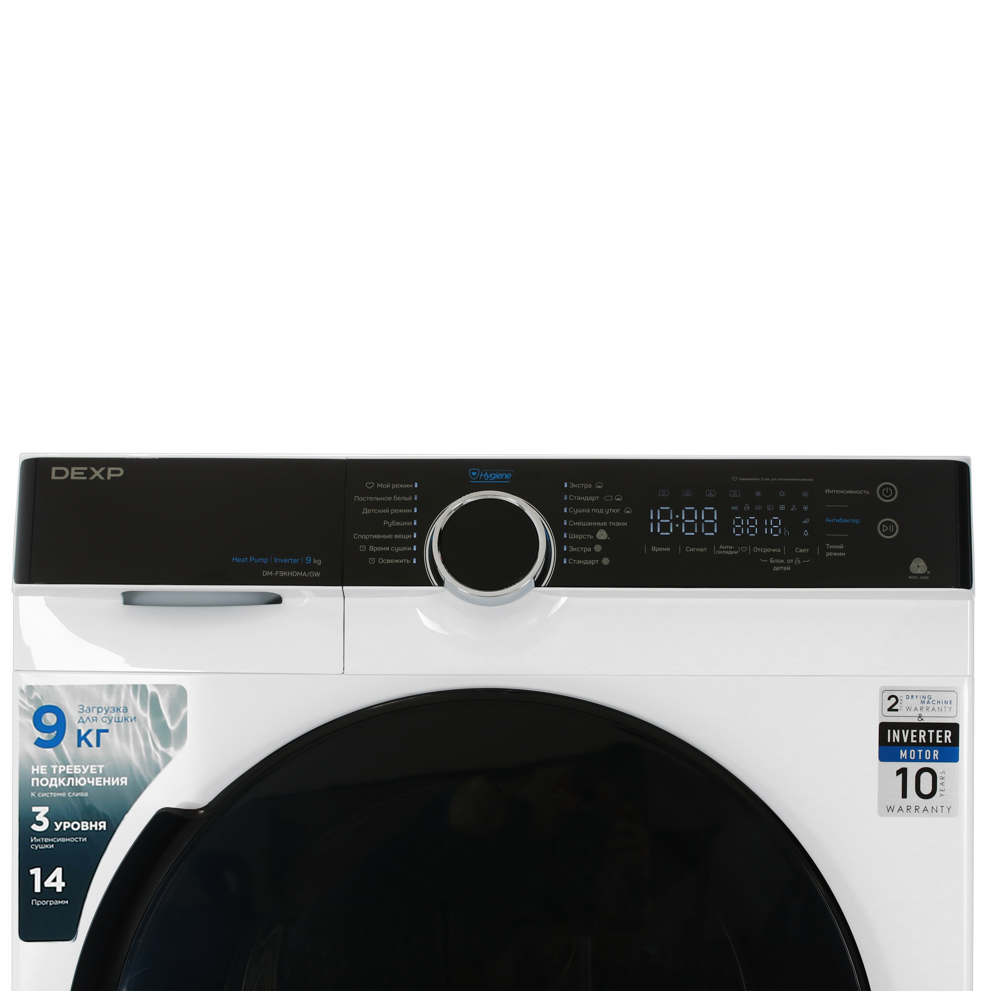 5098059 Сушильная машина DEXP DM-F9KHDMA/GW белый STDN-0036295 - Вид №6