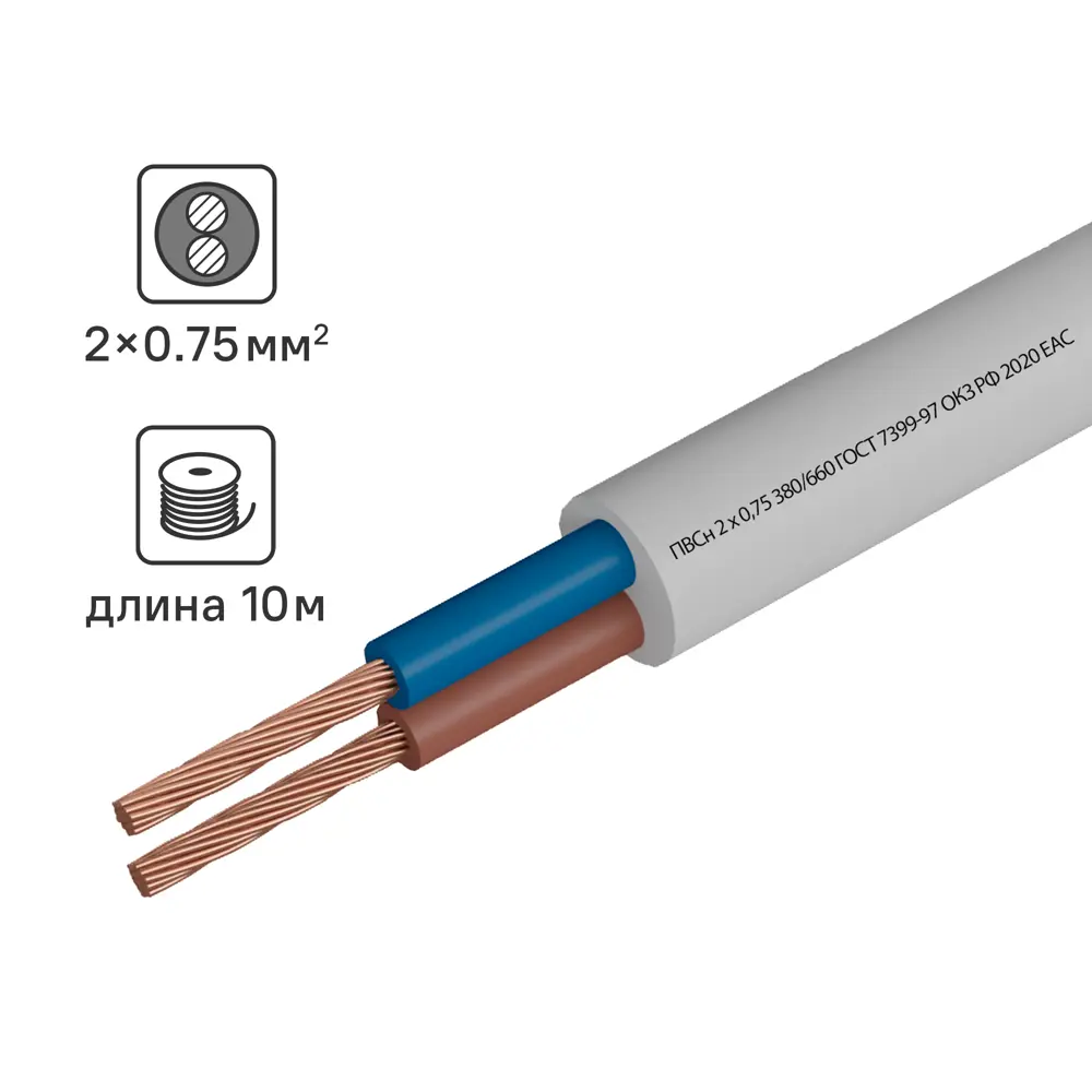 Камит ПВС 2х0.75 - гибкий провод для бытовой техники и инструментов 18840438 STLM-1572020