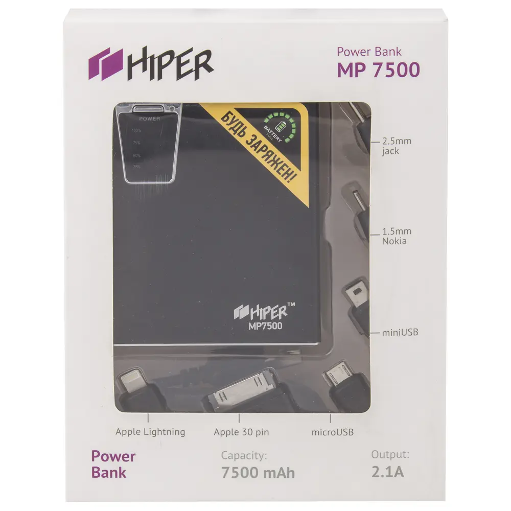 Аккумулятор мобильный Hiper MP 7.5 Aч Santreyd STLM-2058760 - Вид №1