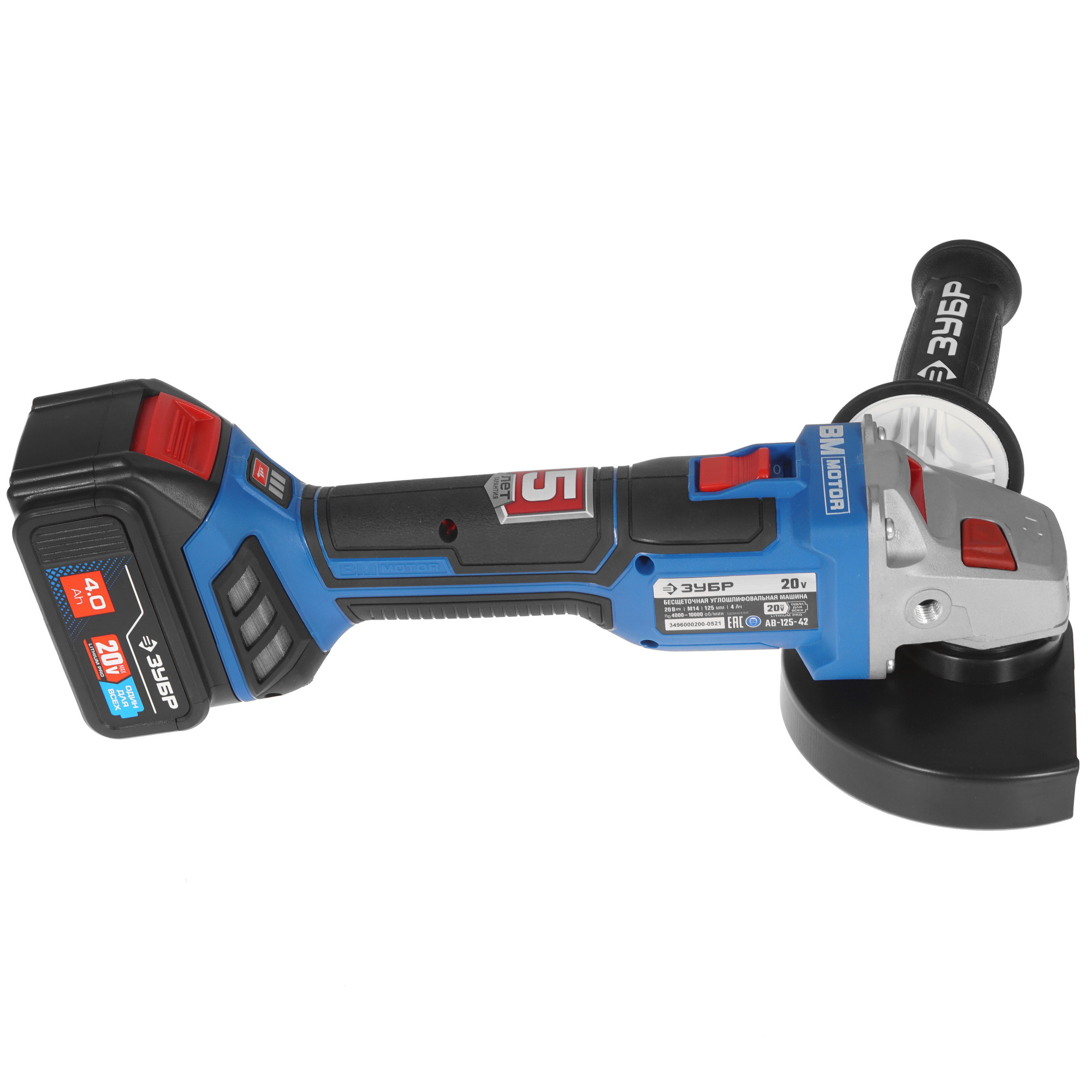 Углошлифовальная машина (УШМ) Зубр AB-125-41 20V MAX LITHIUM PRO 4857165 STDN-0107525 - Вид №3