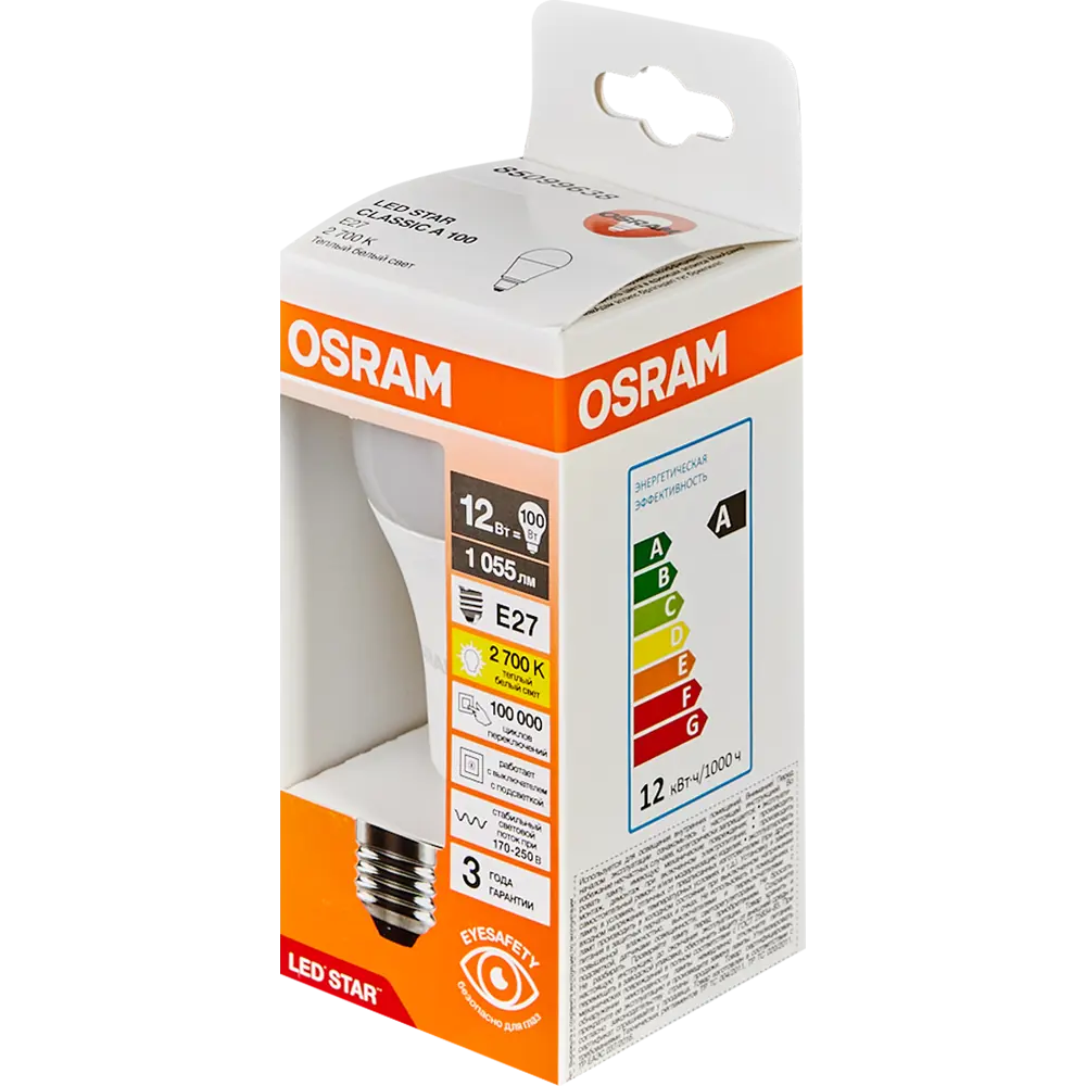 Лампа светодиодная Osram груша 12Вт 1055Лм E27 теплый белый свет 85099638 STLM-2165940  - Вид №3