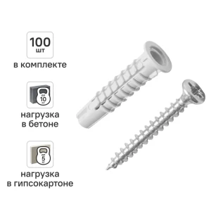 Дюбель универсальный нейлоновый Dilwis 5x25мм 100 шт. в комплекте с шурупом