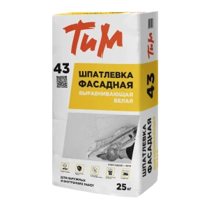 Шпатлевка фасадная выравнивающая Тим №43 белая 25 кг