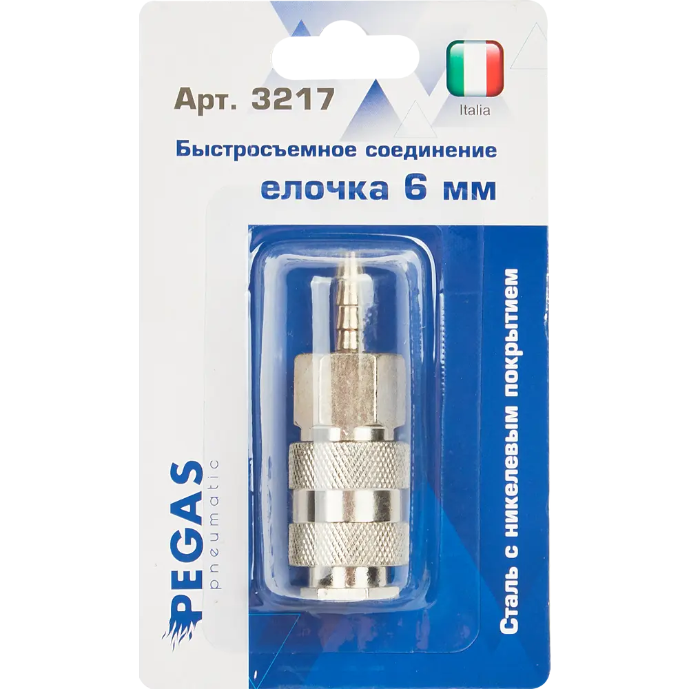 Переходник быстросъемный Pegas Pneumatic 6.35 мм STLM-2066648 - Вид №3