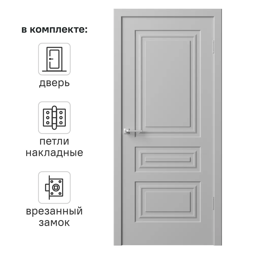 Дверь межкомнатная глухая Комфорт-3 60x220 см ПВХ цвет гейнсборо с замком и петлями 89437583 STLM-2067241 RUMAX 