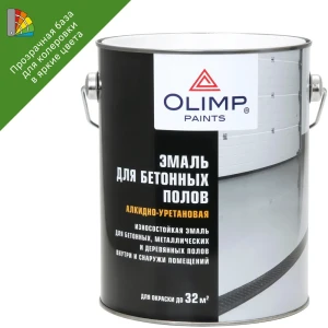 86763635 Эмаль для полов Olimp глянцевая цвет прозрачный 2.7 л STLM-0071473