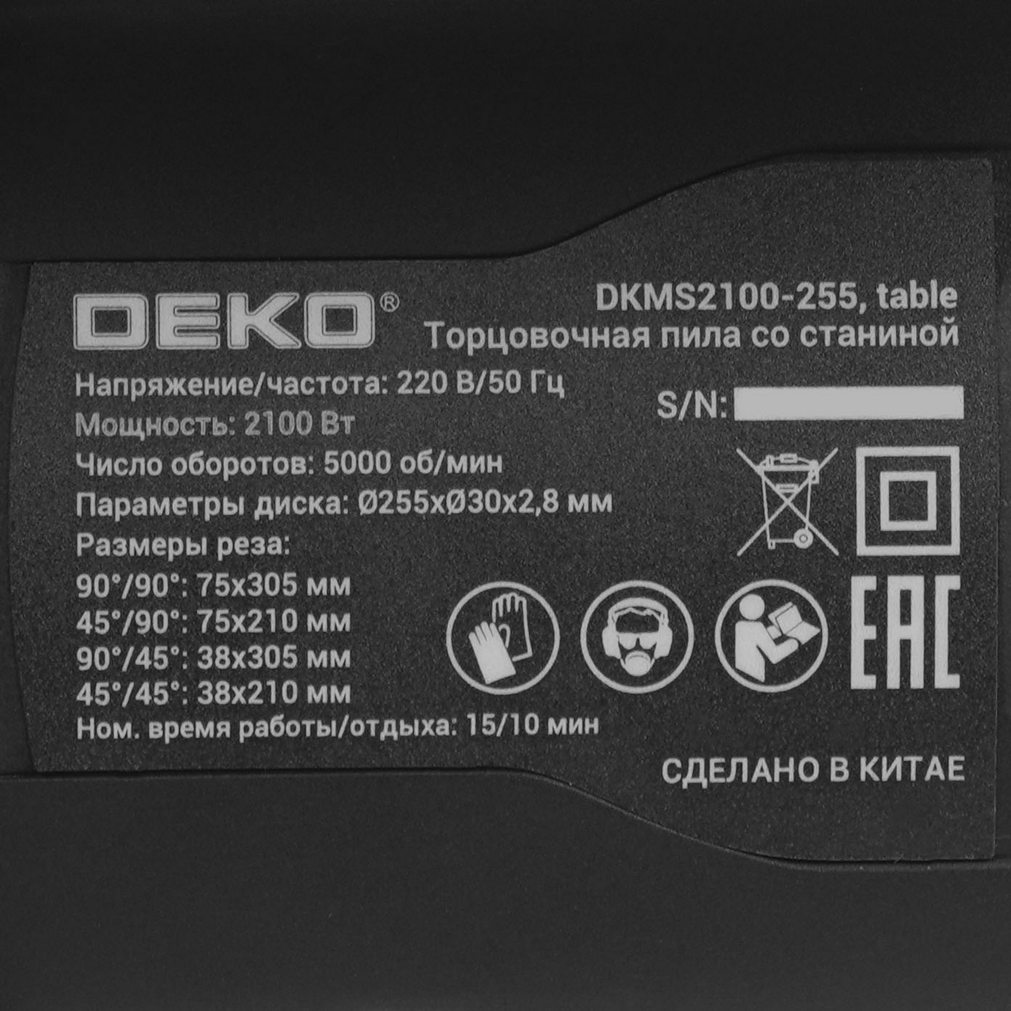 Торцовочная пила  DEKO DKMS2100-255 5616614 STDN-0061232 - Вид №5