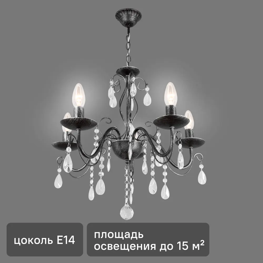 Люстра De Markt Aurora - хрустальная классика для гостиной 82312579 STLM-0024423