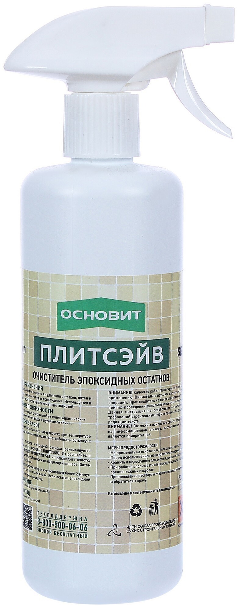 81988873 Очиститель эпоксидных остатков «Плитсэйв» SЕ1 0.5 кг STLM-0016639 ОСНОВИТ