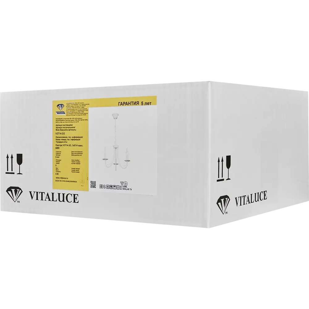 Люстра подвесная Vitaluce Линда 3 лампы 9м² Е14 цвет бежевый матовый STLM-2100795 - Вид №5