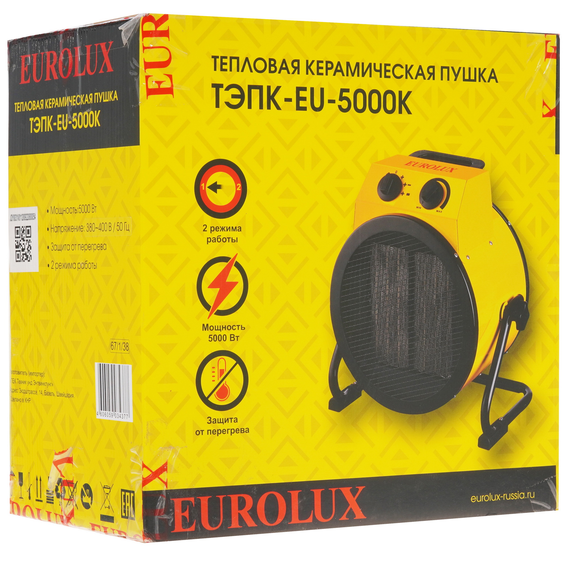 5338728 Тепловая пушка электрическая Eurolux ТЭПК-EU-5000K STDN-0026717 - Вид №8