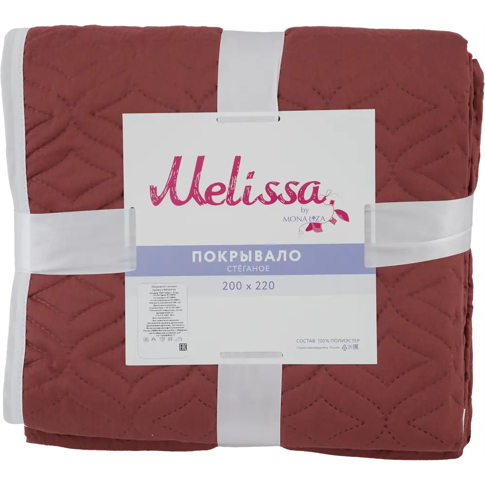 Покрывало «Melissa», 200х220 см, тафта стёганая, цвет марсала/синий Santreyd STLM-2104266 - Вид №3