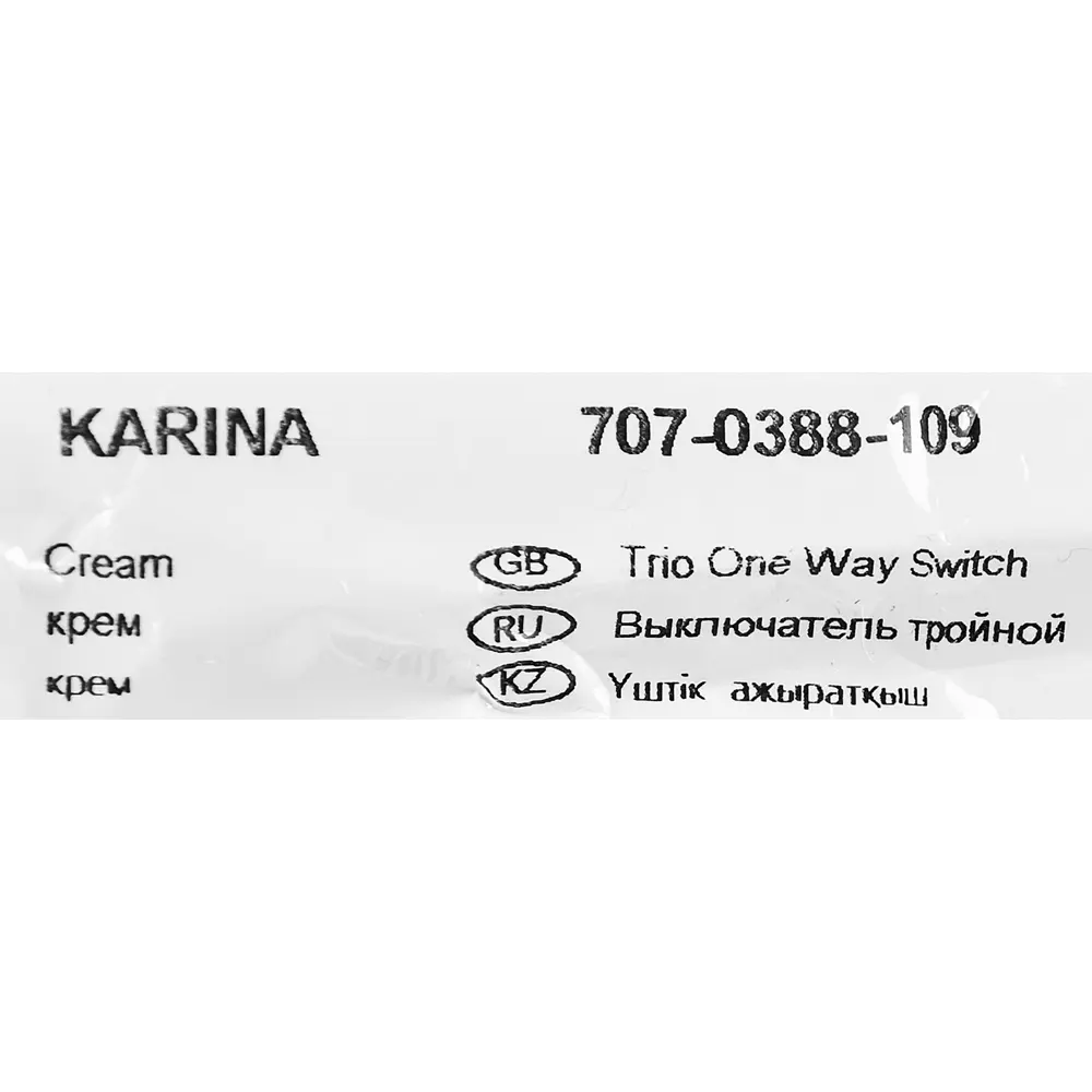 Выключатель Lezard Karina 3 клавиши цвет кремовый STLM-2167074 - Вид №5