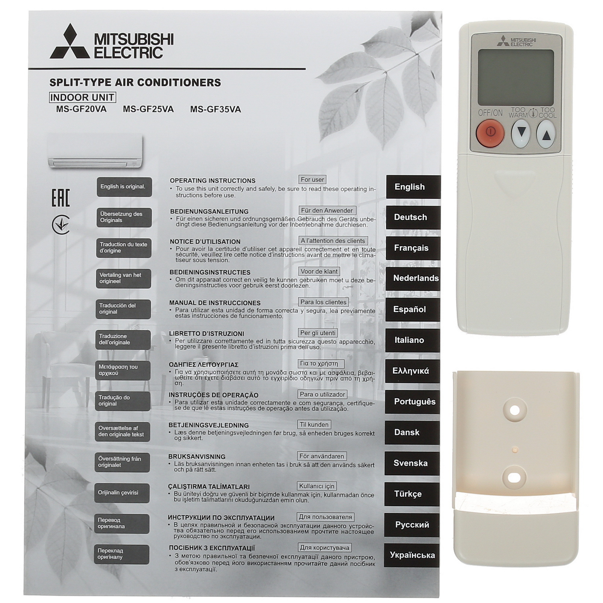 1161454 Кондиционер настенный сплит-система Mitsubishi Electric MS-GF20VA/MU-GF20VA белый STDN-0019517 - Вид №11