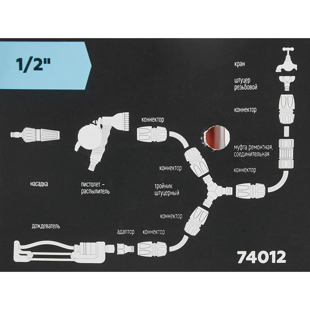 Коннектор для шланга с автостопом Amigo 74012 1/2" STLM-2152587 - Вид №3