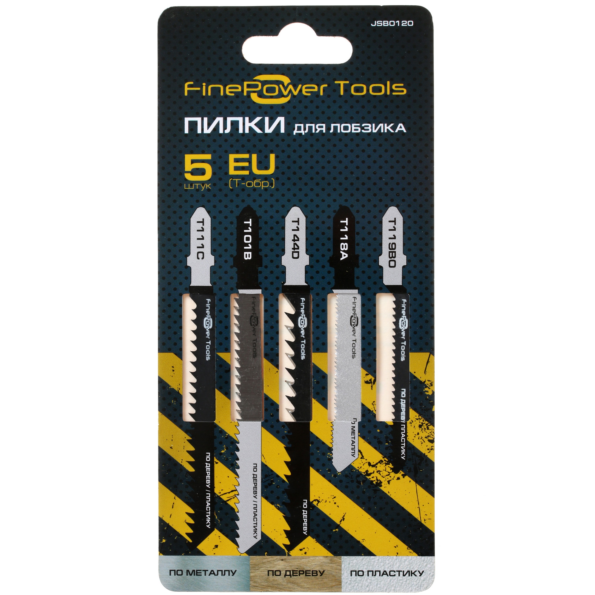 Пилки для лобзика FinePower JSB0120 4729221 STDN-0009729