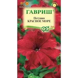 Семена петунии Красное море Гавриш - 7 шт, яркое цветение 89401727