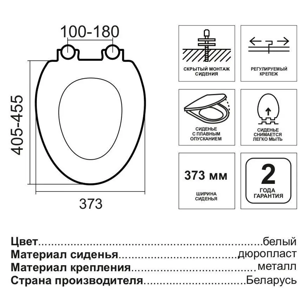Сиденье для унитаза Verana Slim SO с микролифтом цвет белый Santreyd STLM-2032079 - Вид №3