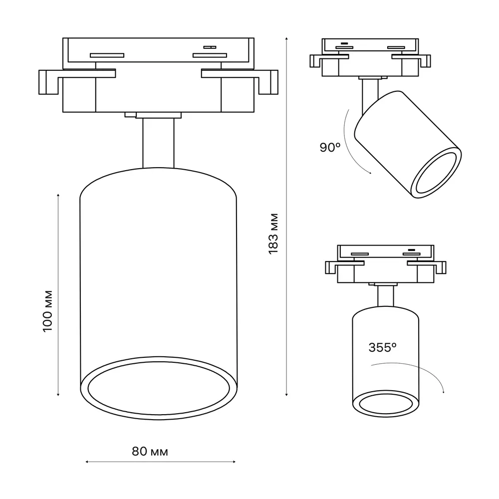 Трековый светильник спот поворотный светодиодный Ritter Artline 80x100мм 12Вт до 4.2м² 4000К металл белый 84846821 STLM-2044398  - Вид №11