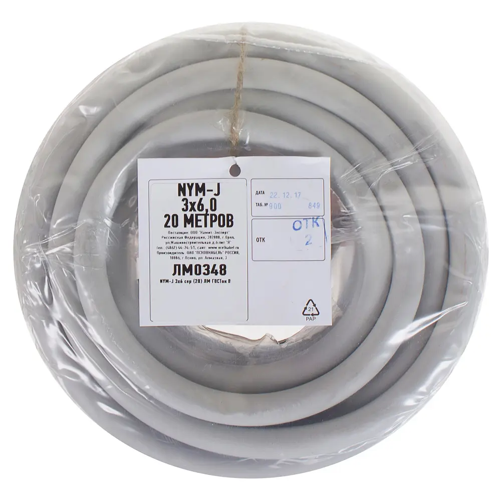 Кабель Камит NYM 3x6 20 м ГОСТ цвет серый STLM-2075858 - Вид №2