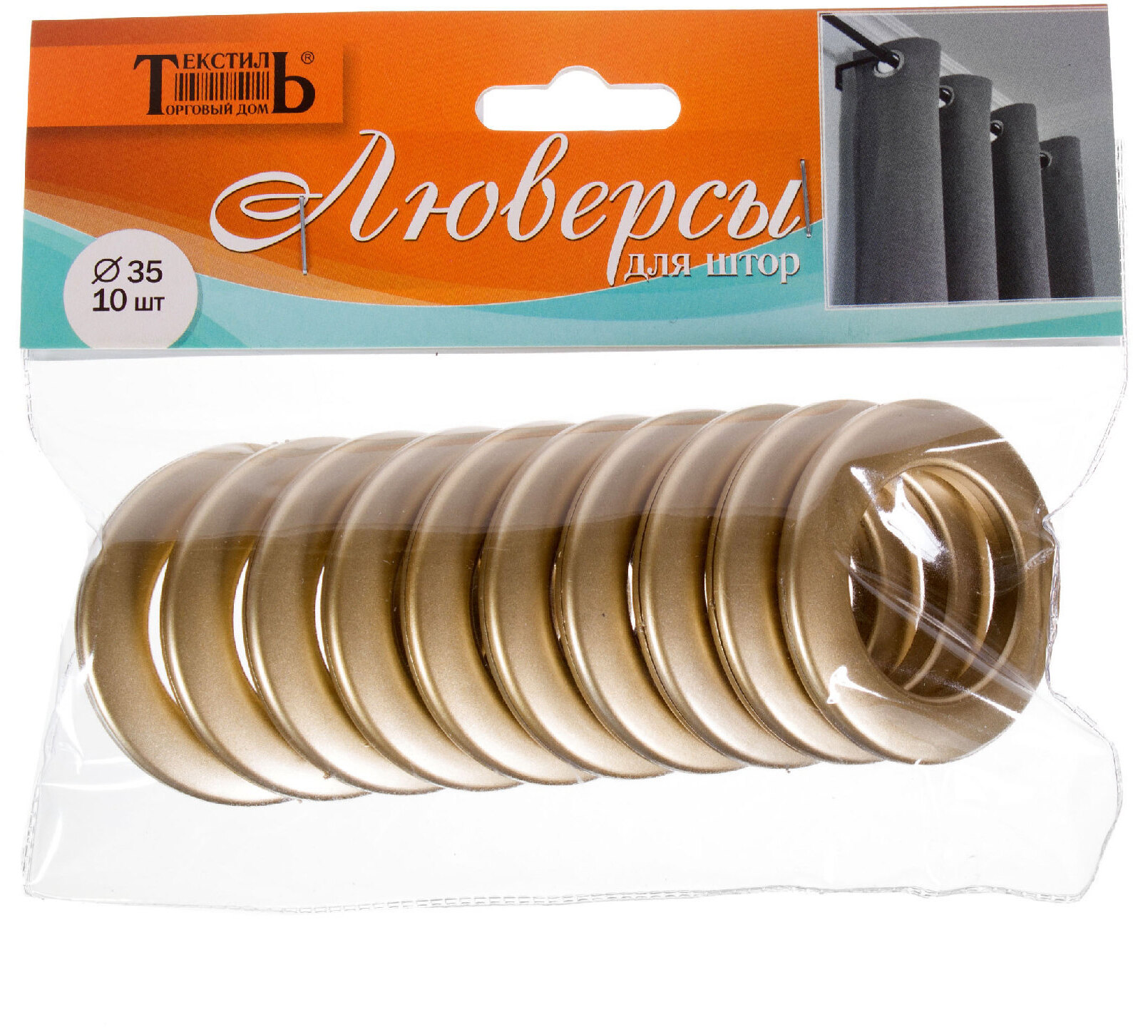 16176650 Люверсы 35 мм цвет матовое золото 10 шт. STLM-0006625 ТОРГОВЫЙ ДОМ ТЕКСТИЛЬ