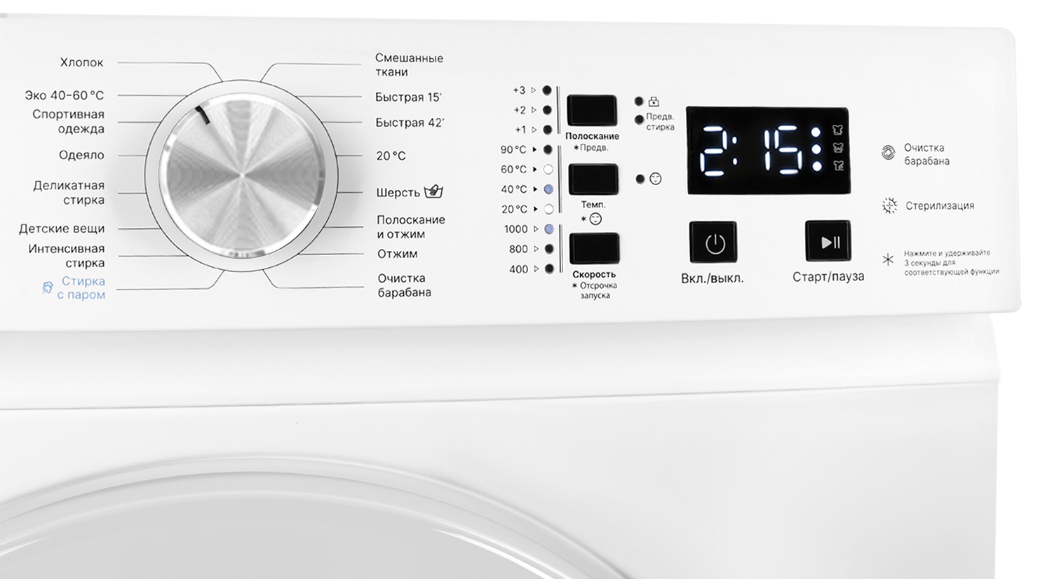 9183693 Стиральная машина LEX LWM06010WID белый STDN-0068780 - Вид №6