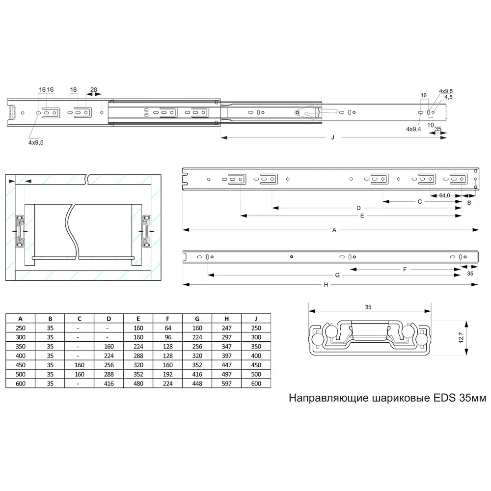 Комплект шариковых направляющих полного выдвижения EDS Chrome EDS-35 35/500 мм сталь, цвет серебро 85075493 STLM-2202990 Santreyd  - Вид №4