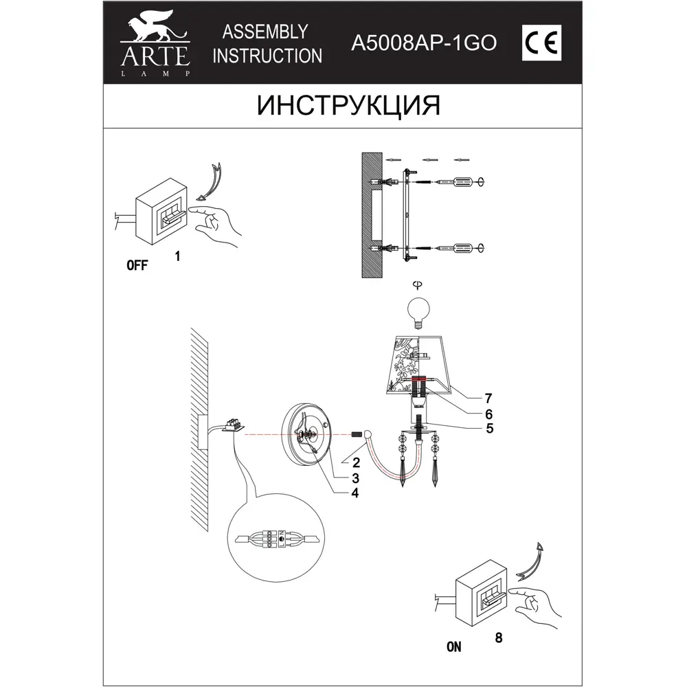Бра Milora 1xE14x40 Вт, цвет золото Arte Lamp STLM-2200702 - Вид №10