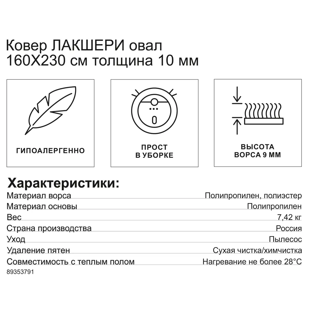 Santreyd Luxury Oval — серый ковер для современного интерьера 160×230 см 89353791 STLM-1030236 - Вид №6
